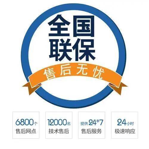 大连好迪油烟机服务中心